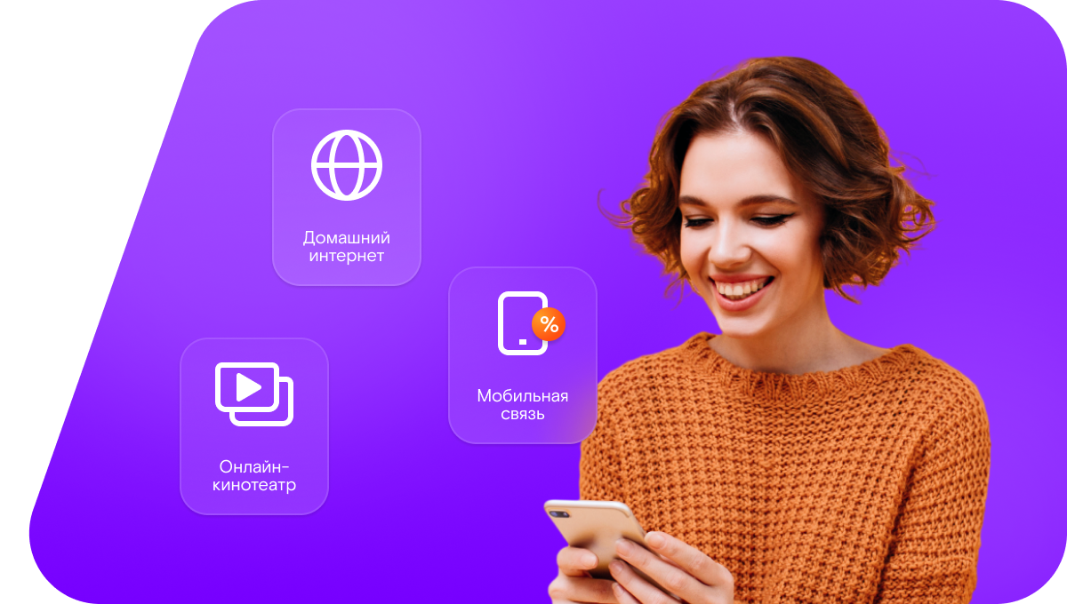 Промо-тарифы Ростелеком в&nbsp;село Чухверкент (Республика Дагестан)